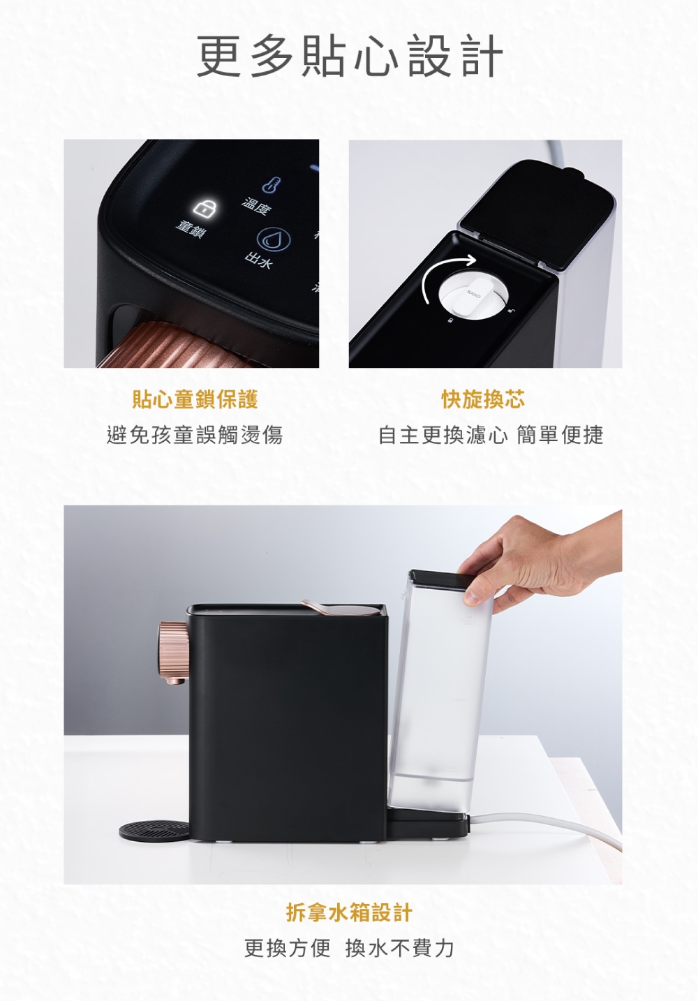 OASIS Mini - 詳情7