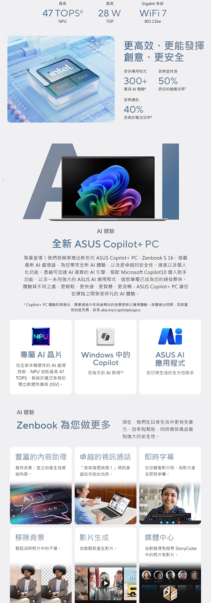 ASUS華碩 UX5606SA - 詳情4