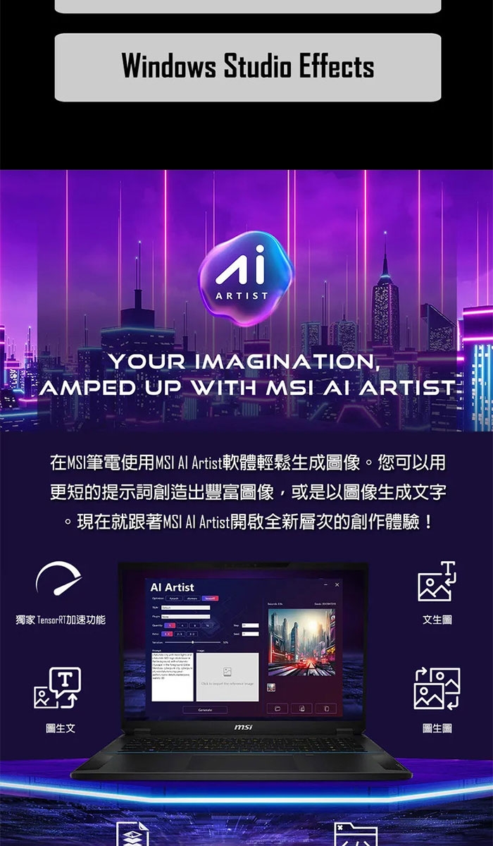 MSI微星 Stealth A3HVFG-058TW - 詳情10