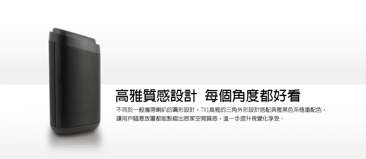 Life n Soul TX1 - 詳情3