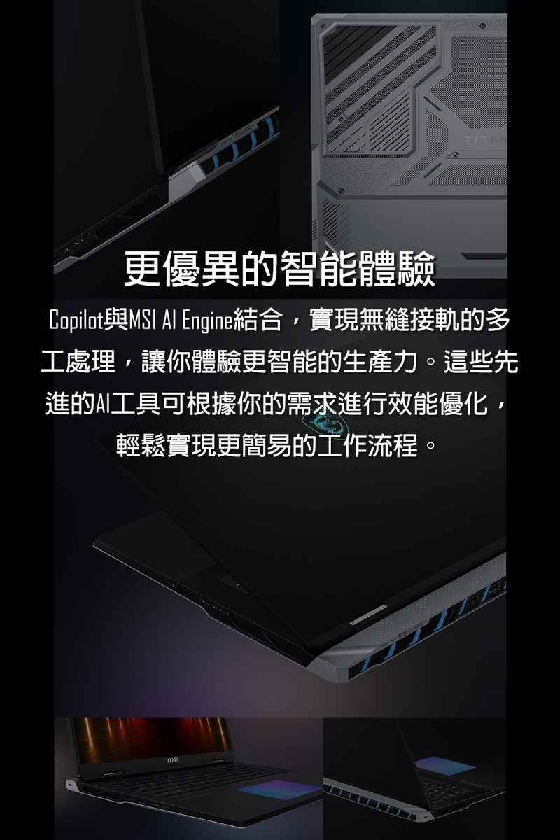 MSI微星 Titan A2XWIG-025TW - 詳情11