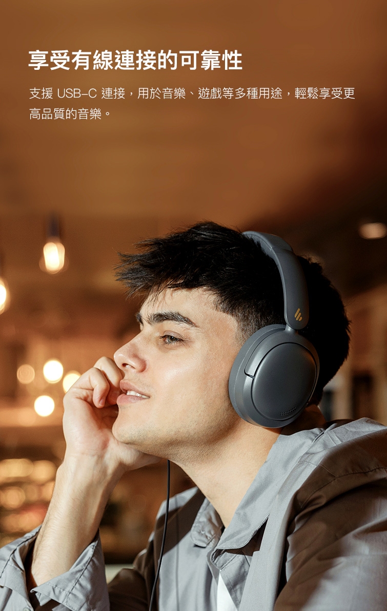 Edifier漫步者 W800BT - 詳情7