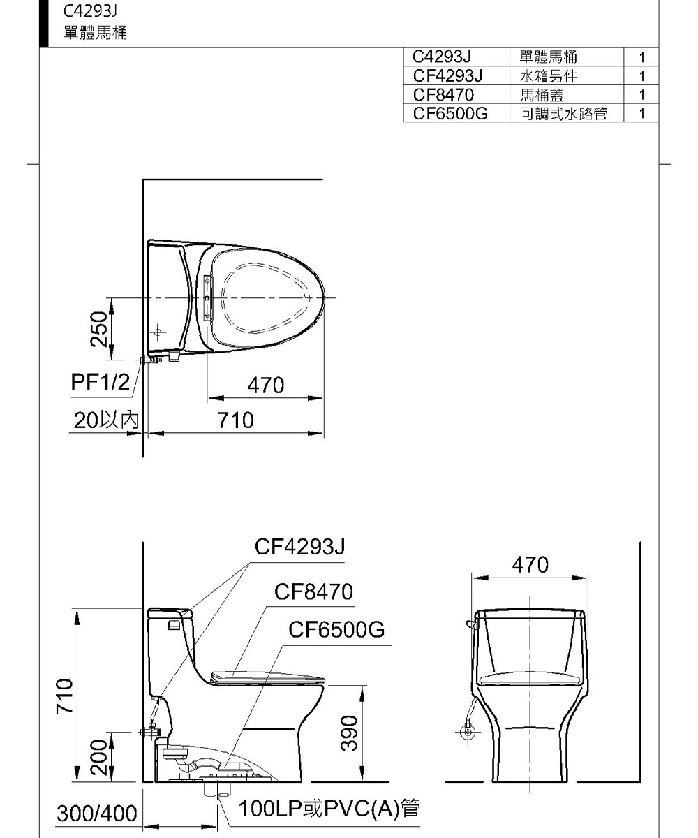 HCG和成 C4293J - 詳情6