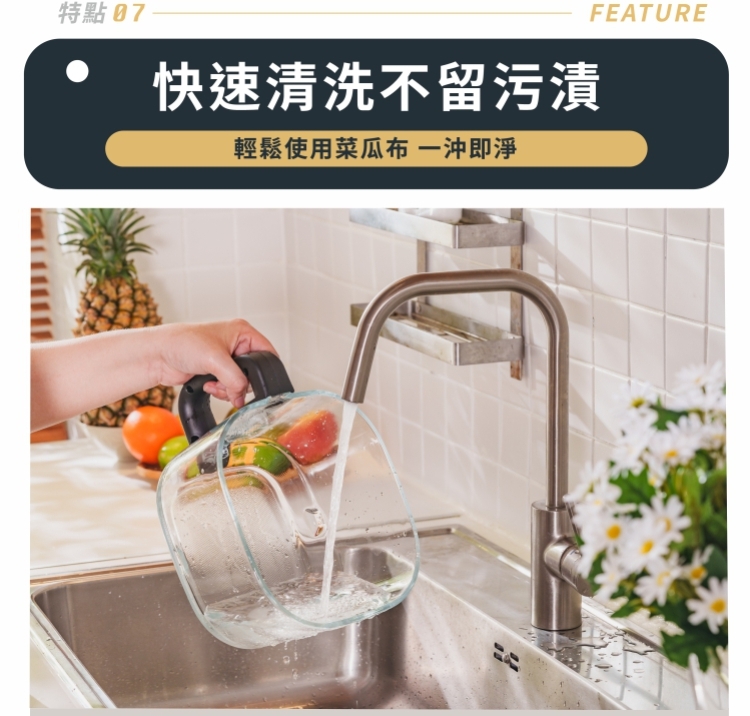 one-meter 4.5L - 詳情4