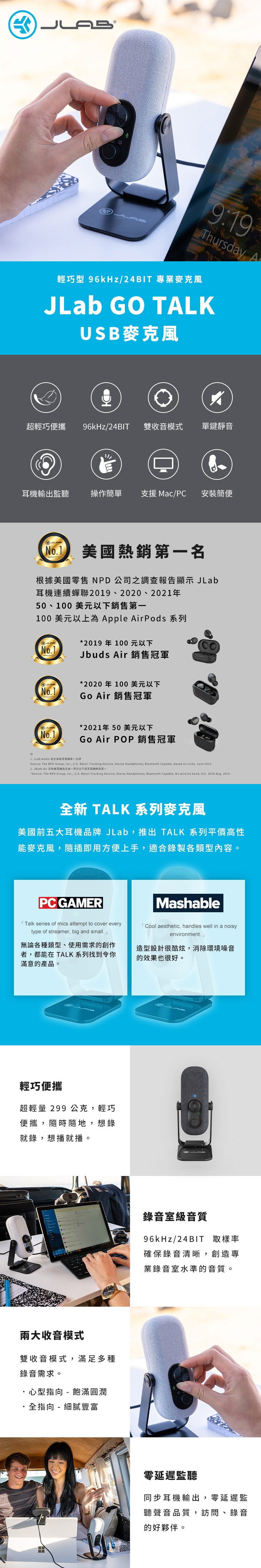 JLab GO TALK USB - 詳情1