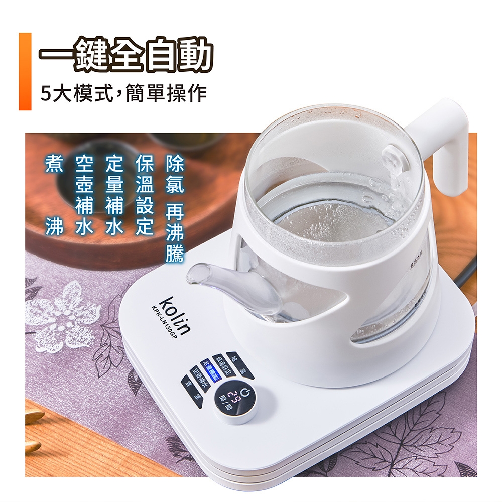 KOLIN歌林 KPK-LN130GP - 詳情9