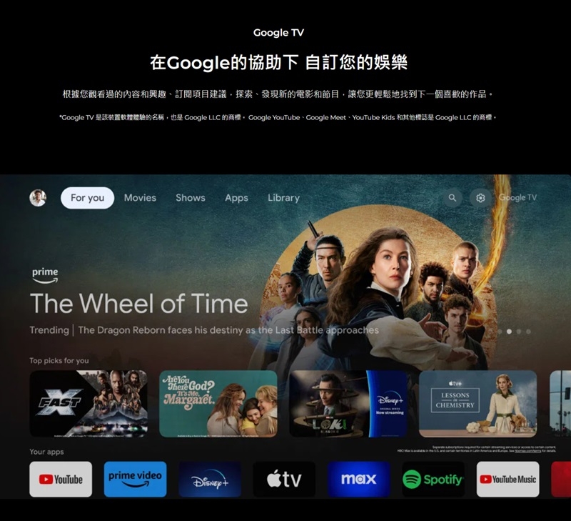 TCL 98C765 - 詳情8