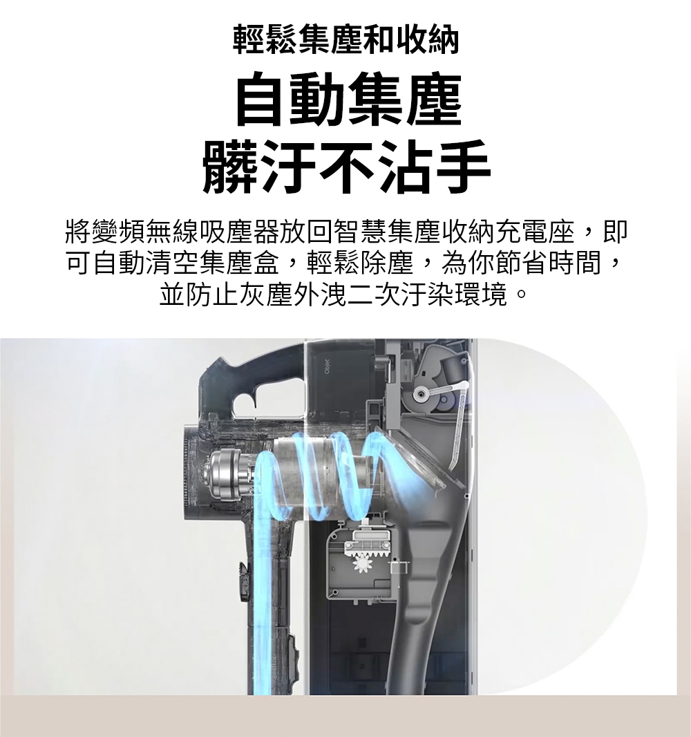 LG樂金 A9X-STEAM - 詳情10