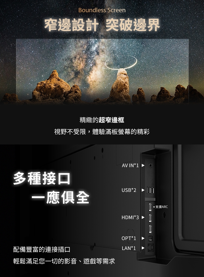 SKYWORTH創維 55SQG95 - 詳情10