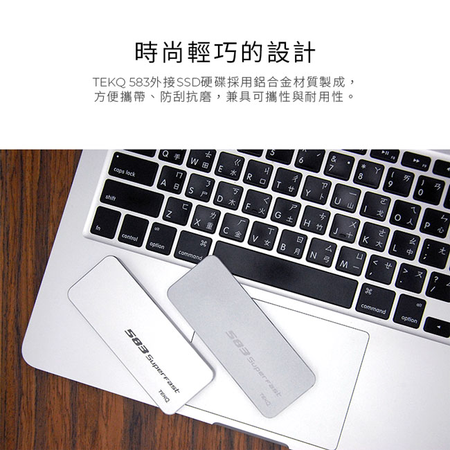 TEKQ 480G SSD - 詳情8