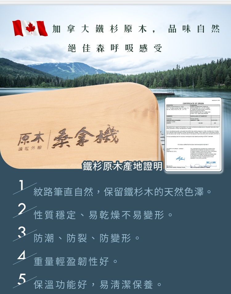 巧福 UC-858A - 詳情12