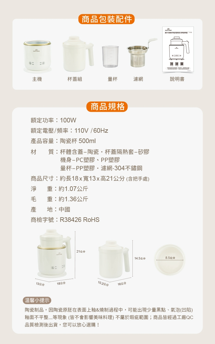 MATURE美萃 CY-1626 - 詳情11