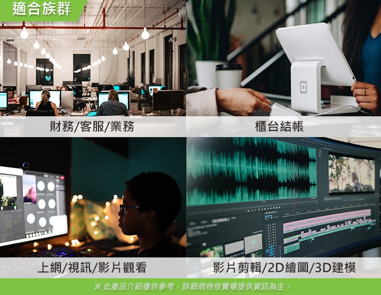 Acer宏碁 VM8715G i5 - 詳情8