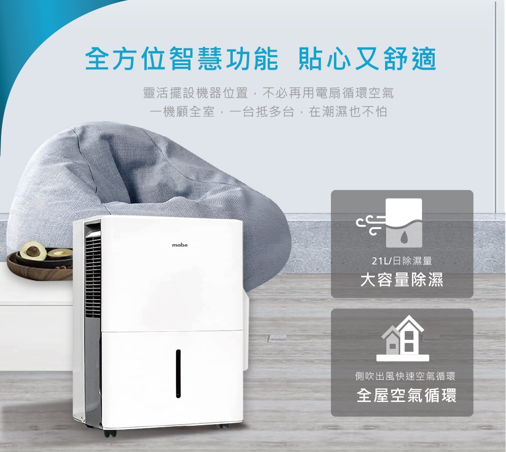 Mabe美寶 MDER50LW - 詳情7