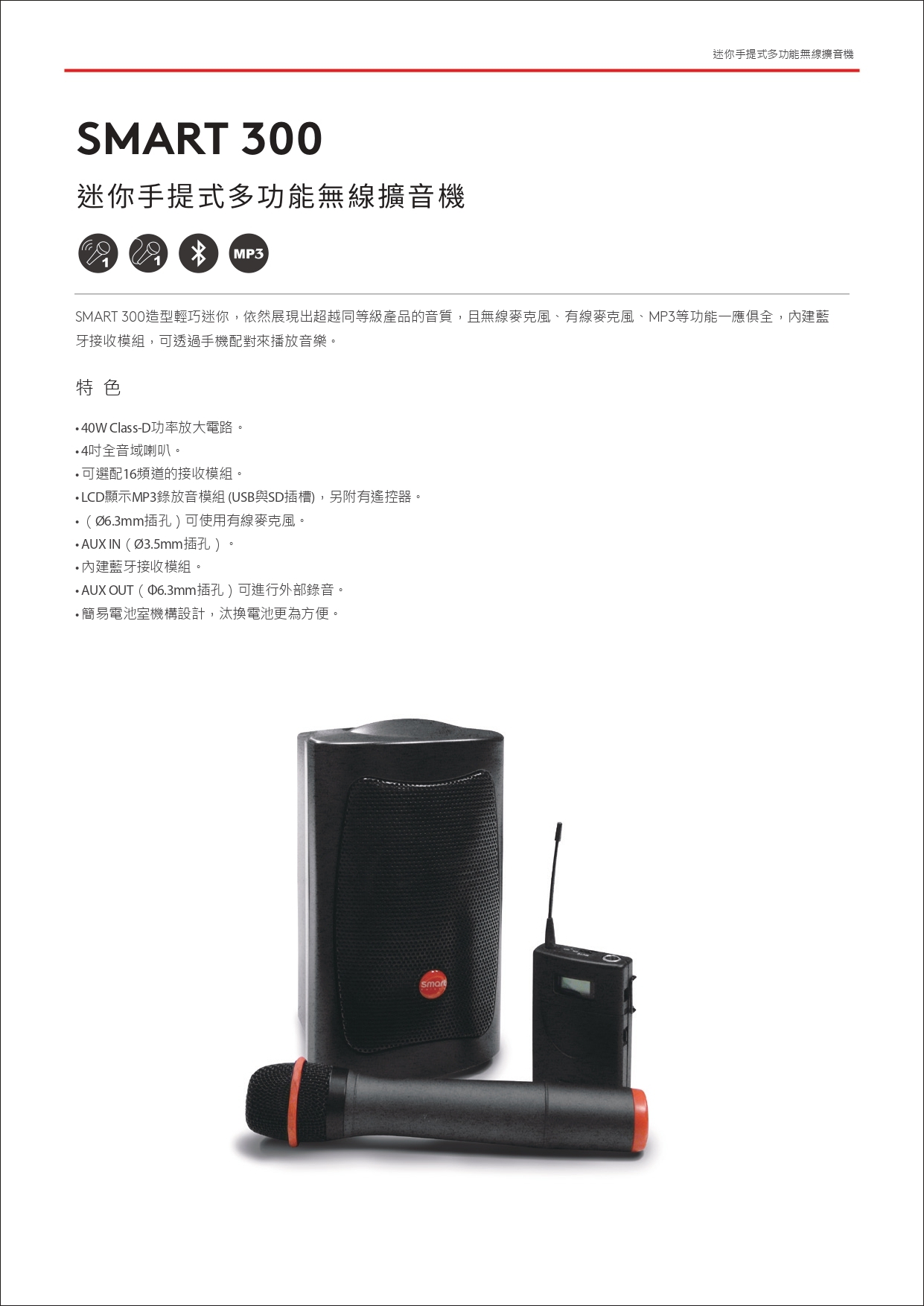 CHIAYO SMART - 詳情3