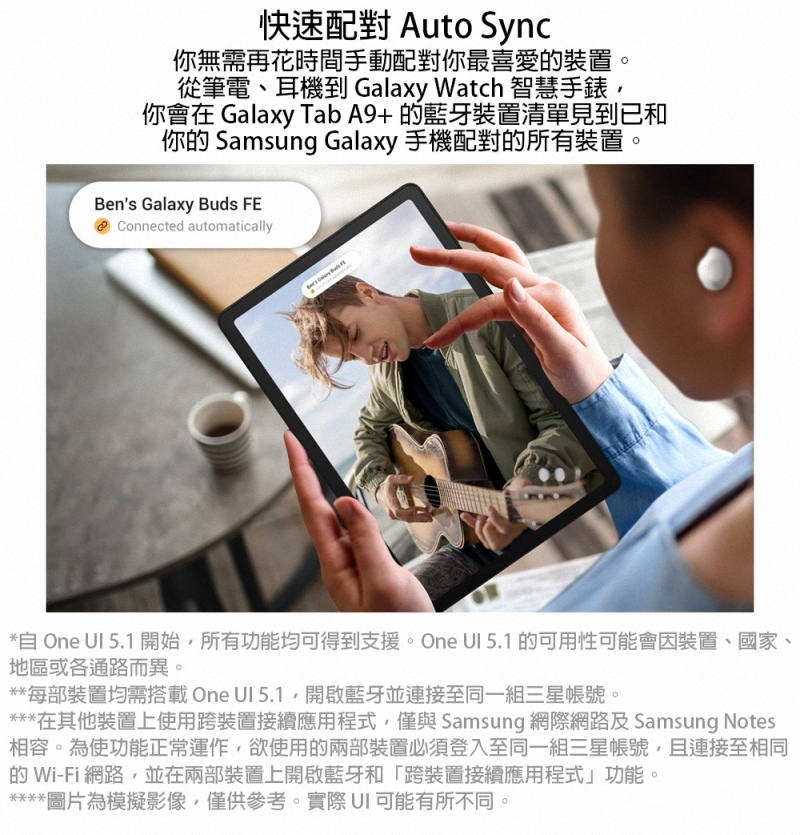 SAMSUNG三星 Galaxy Tab A9 X210 - 詳情3