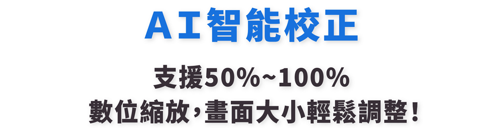 ETOE翼拓 Whale Pro - 詳情16