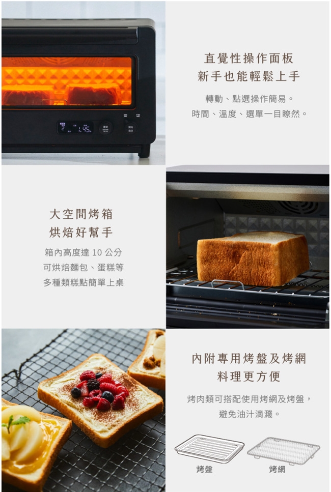 siroca ST-2D4510 - 詳情4