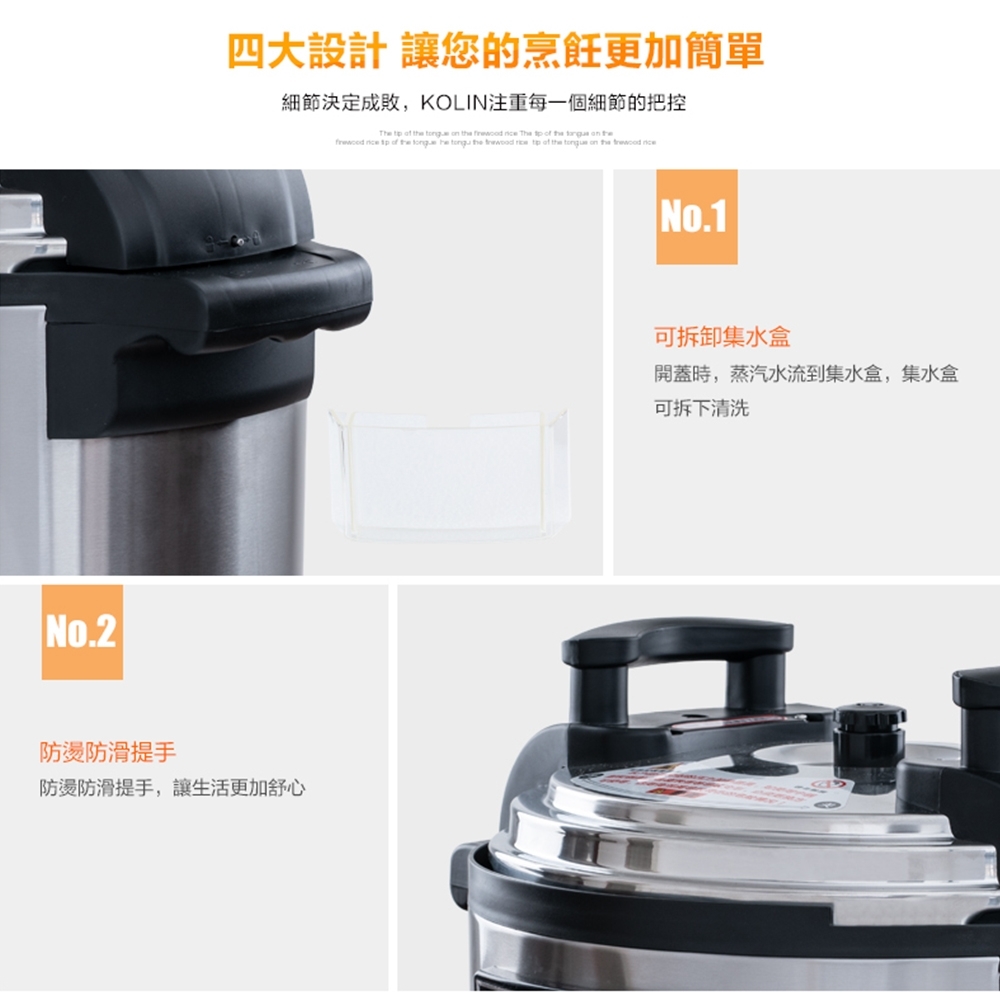 KOLIN歌林 KNJ-KYR1901 - 詳情8