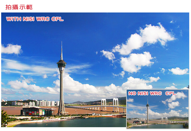 NISI耐司 WRC CPL AR - 詳情9