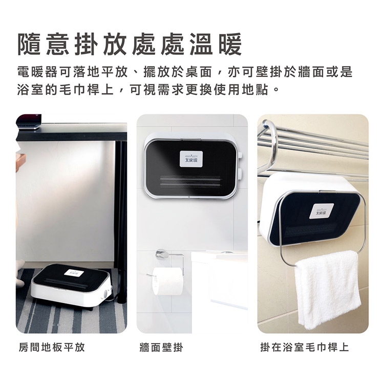 大家源 TCY-860201 - 詳情16