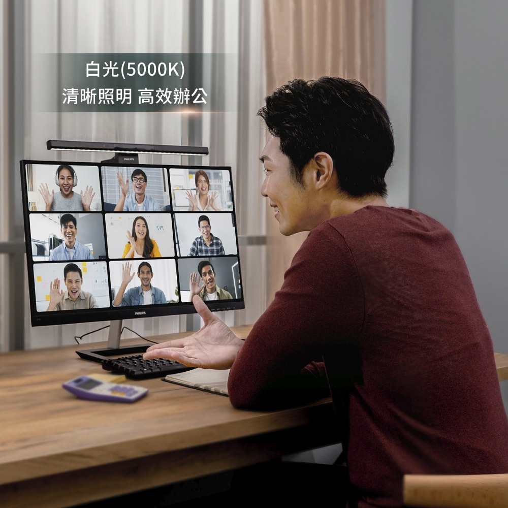 PHILIPS飛利浦 PD052 - 詳情6