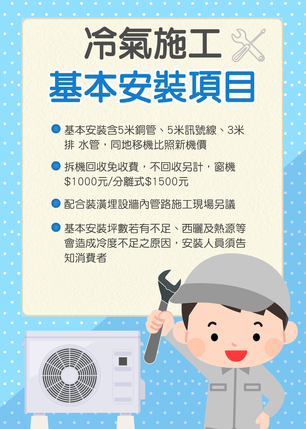 HERAN禾聯 HI-LA36H - 詳情12