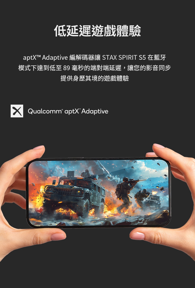 Edifier漫步者 S5 - 詳情10