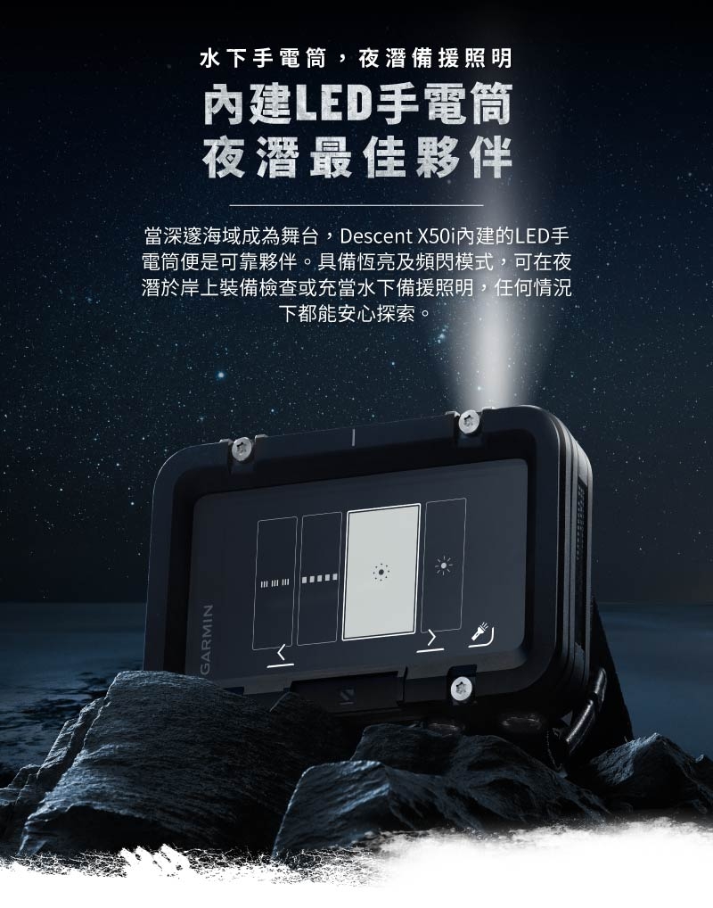 Garmin Descent X50i - 詳情8