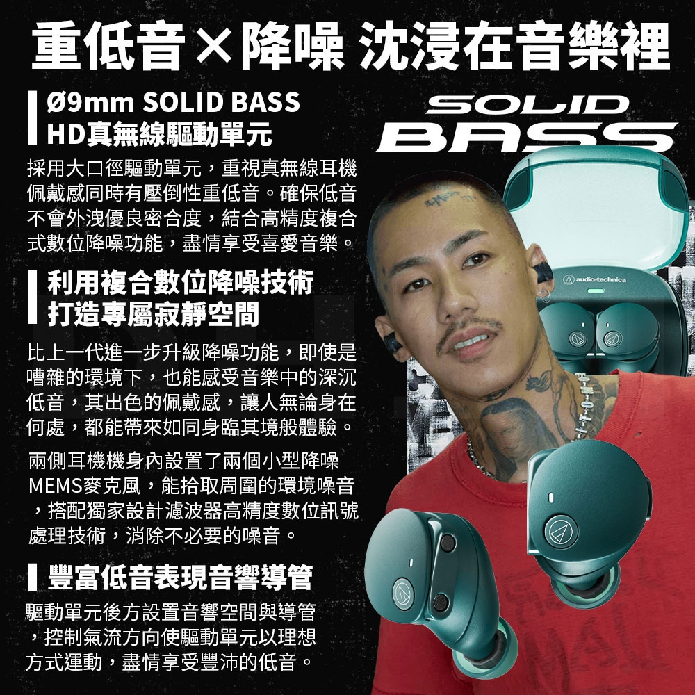 audio-technica鐵三角 ATH-CKS50TW2 - 詳情7