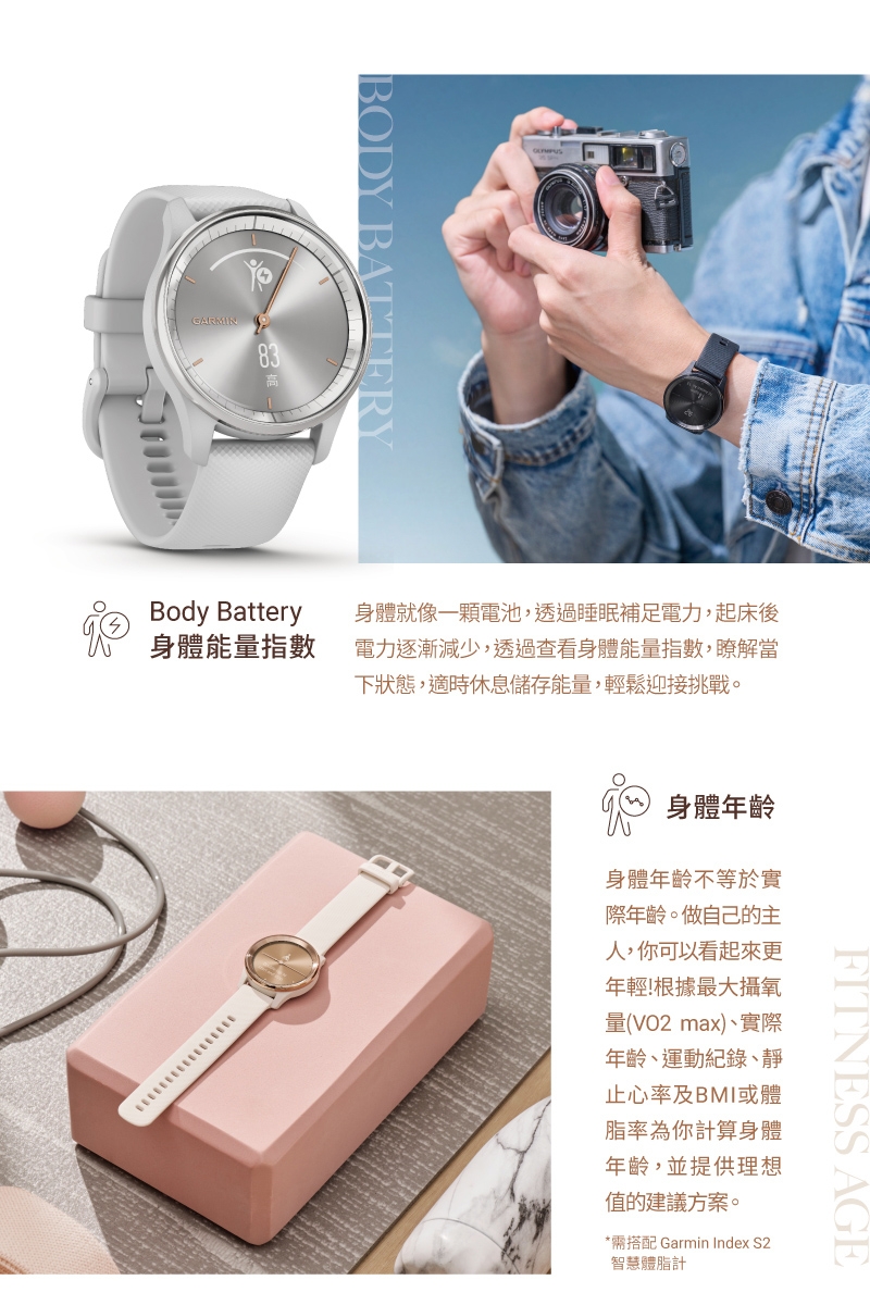 Garmin vivomove Trend - 詳情7