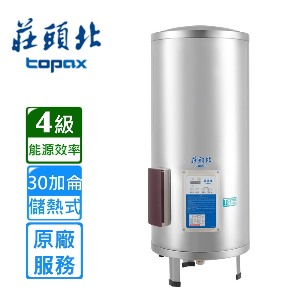 Topax莊頭北 TE-2300 - 詳情8