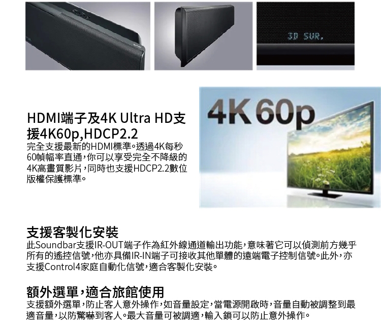 YAMAHA山葉 YSP-5600 - 詳情9