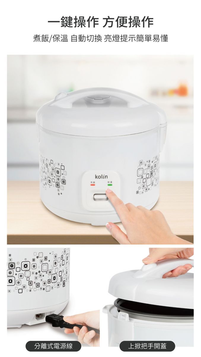 KOLIN歌林 KNJ-SD2453 - 詳情7