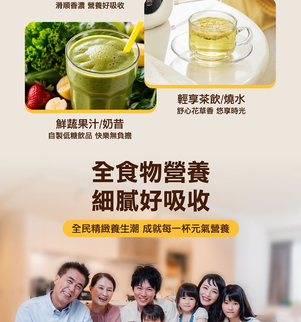 Joyoung九陽 SMM55 - 詳情13