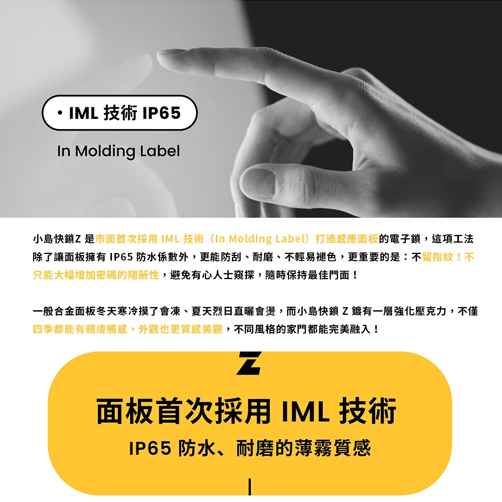 3E小島快鎖 Z - 詳情9