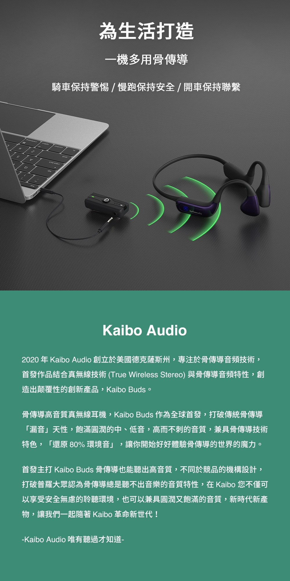 Kaibo Hear Pro - 詳情5