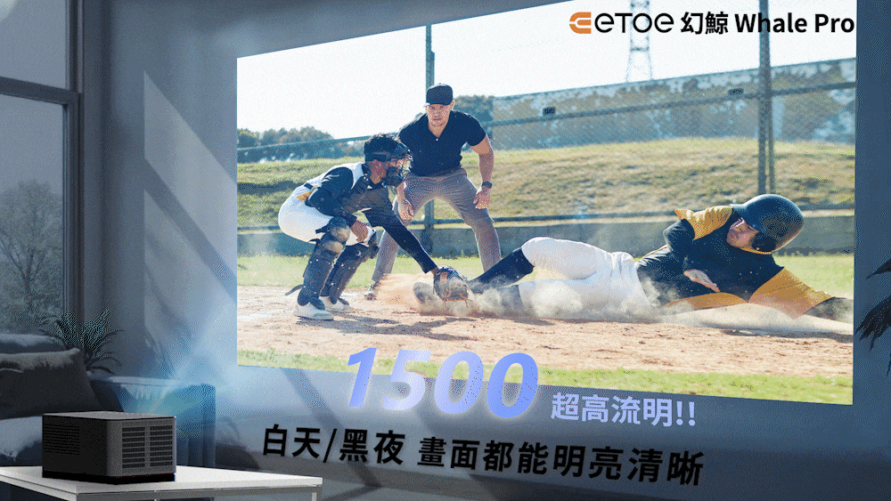 ETOE翼拓 Whale Pro - 詳情18