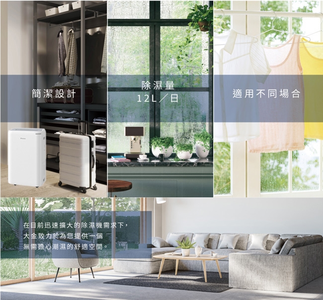 DAIKIN大金 JP24ASCT - 詳情9