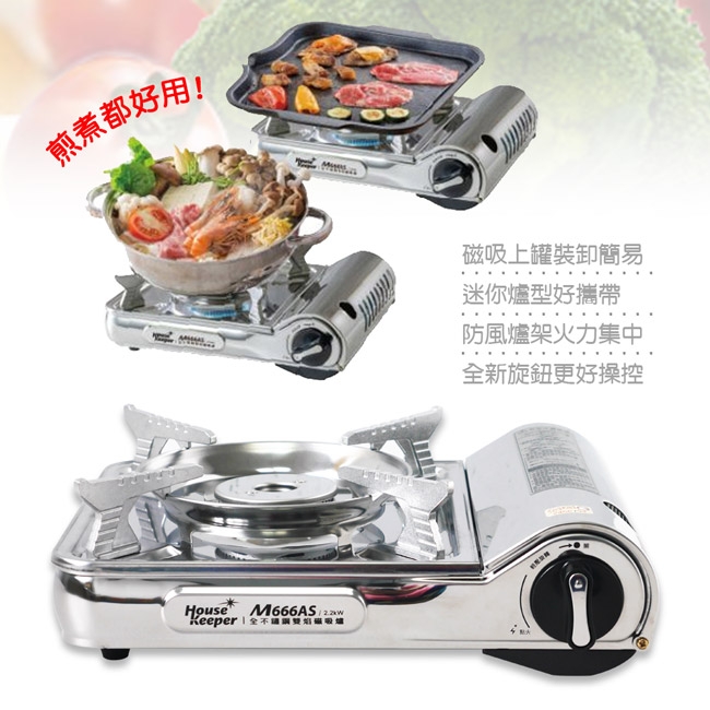 妙管家 M666AS - 詳情2