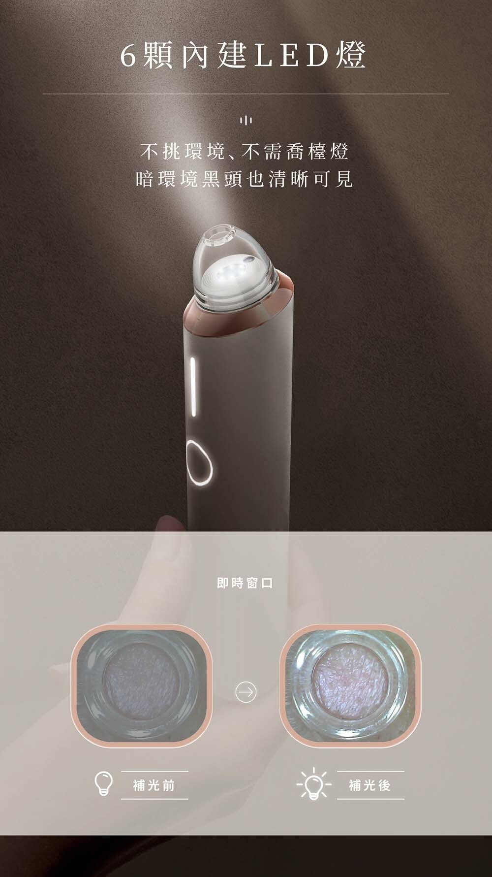 NUEVA Aurora - 詳情7