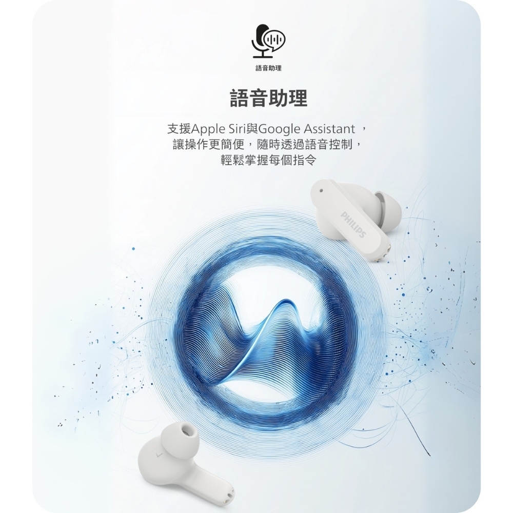 PHILIPS飛利浦 TAT2000 - 詳情5