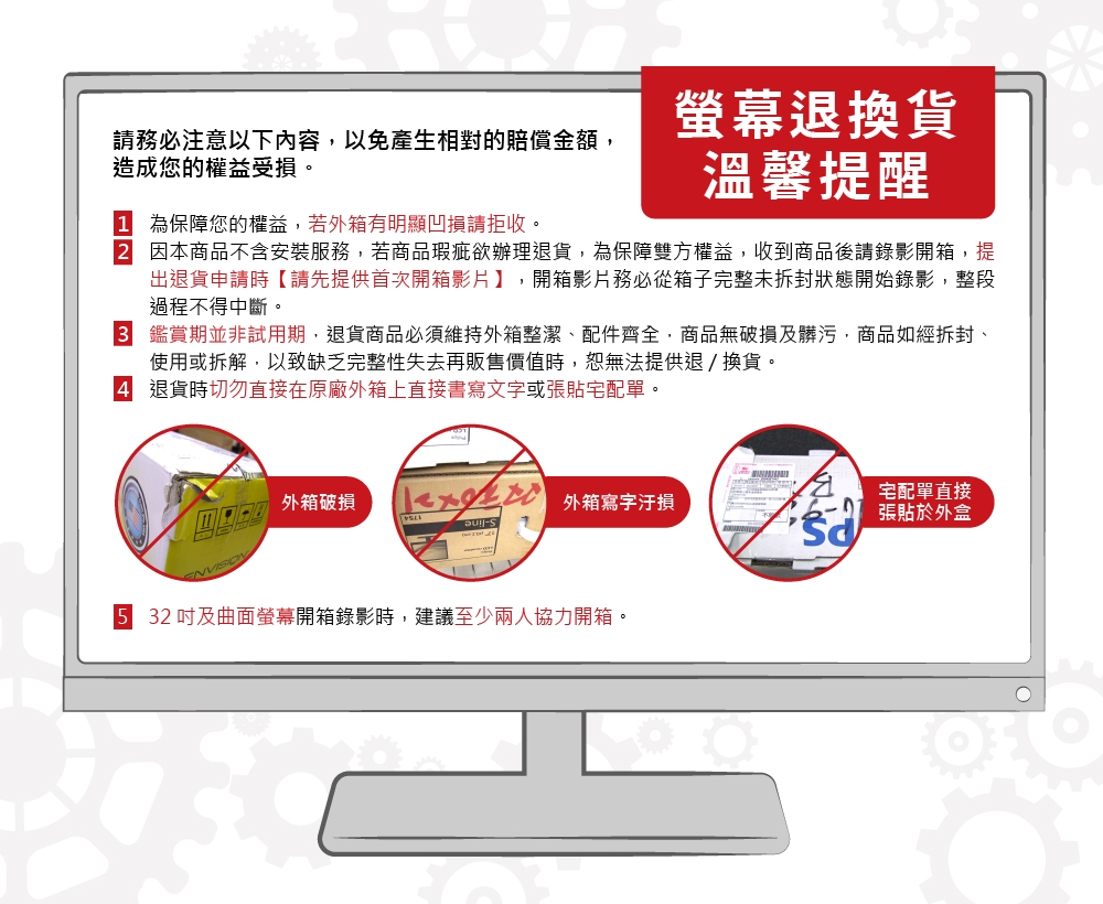 LG樂金 27GS75Q-B - 詳情7