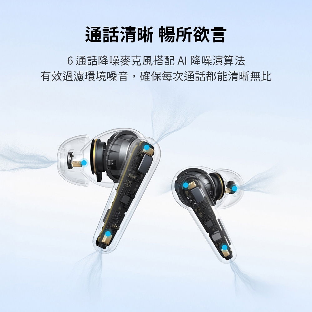 Soundcore聲闊 Liberty 5 - 詳情8