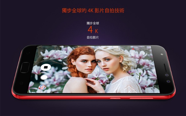 福利品】ASUS ZenFone4 Selfie Pro ZD552KL 智慧手機| Zenfone | Yahoo