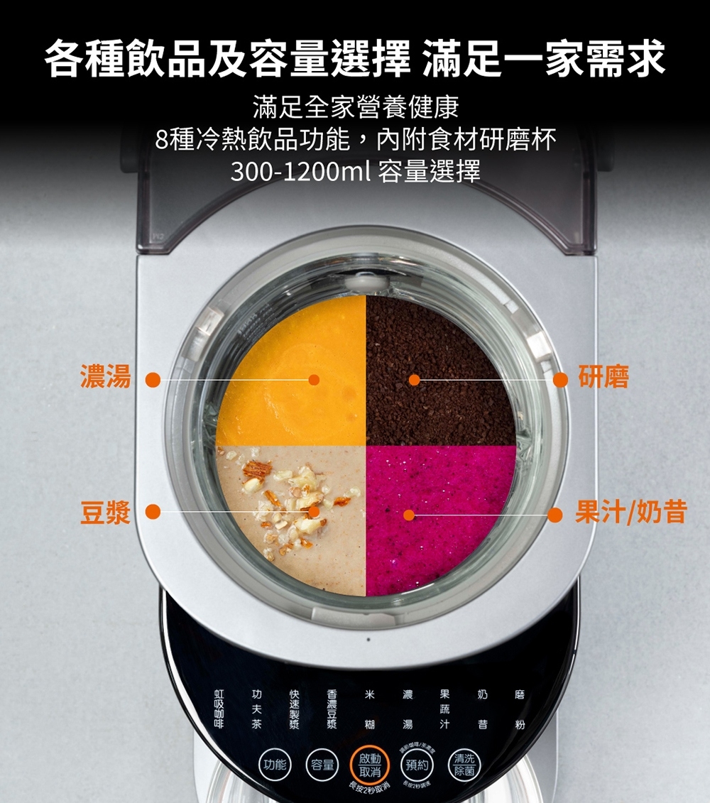 Joyoung九陽 DJ12M-K8S - 詳情11