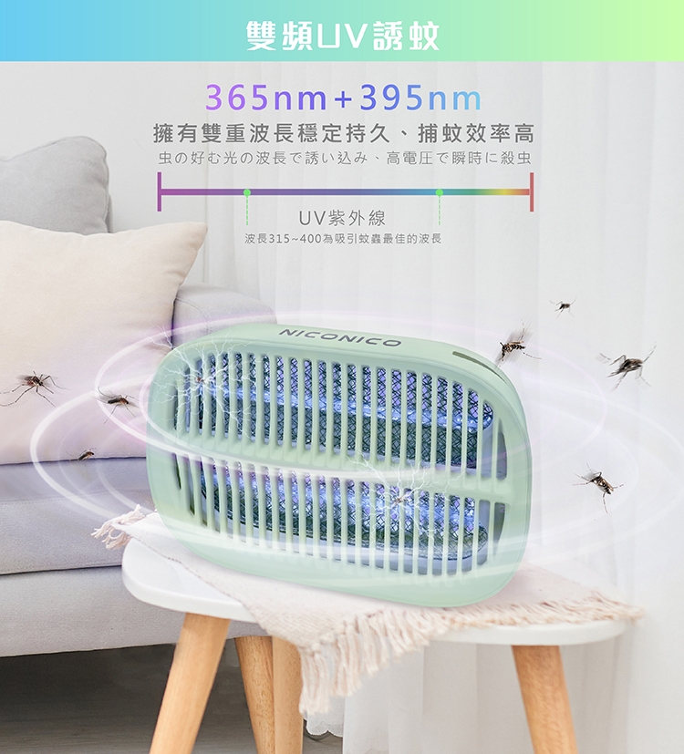 NICONICO NI-EMS1005 - 詳情5