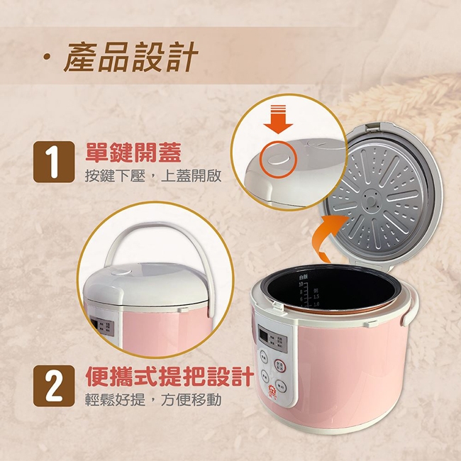 JINKON晶工牌 JK-3680 - 詳情6