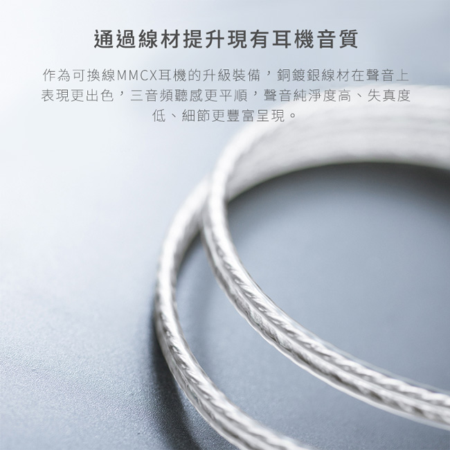 FiiO LC-2.5B - 詳情6