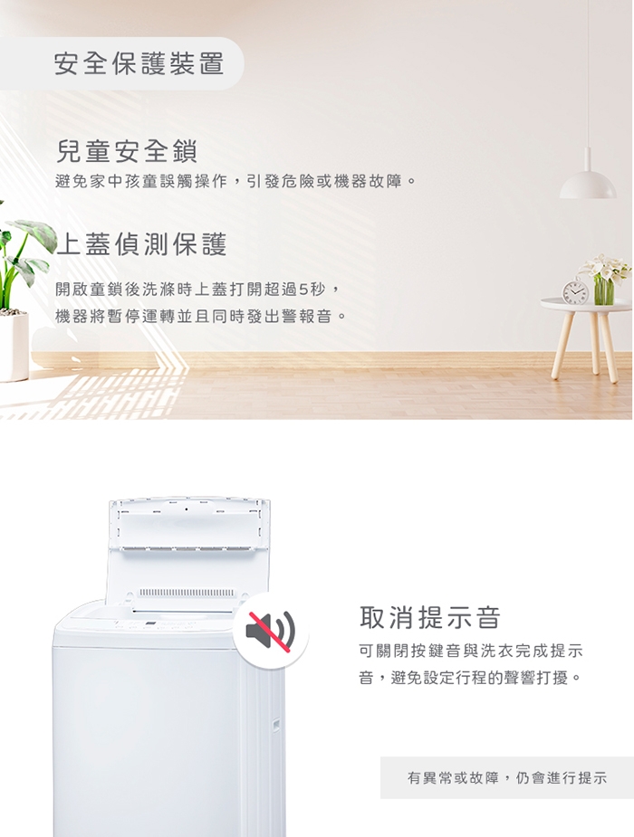 only OT12-W11 - 詳情11